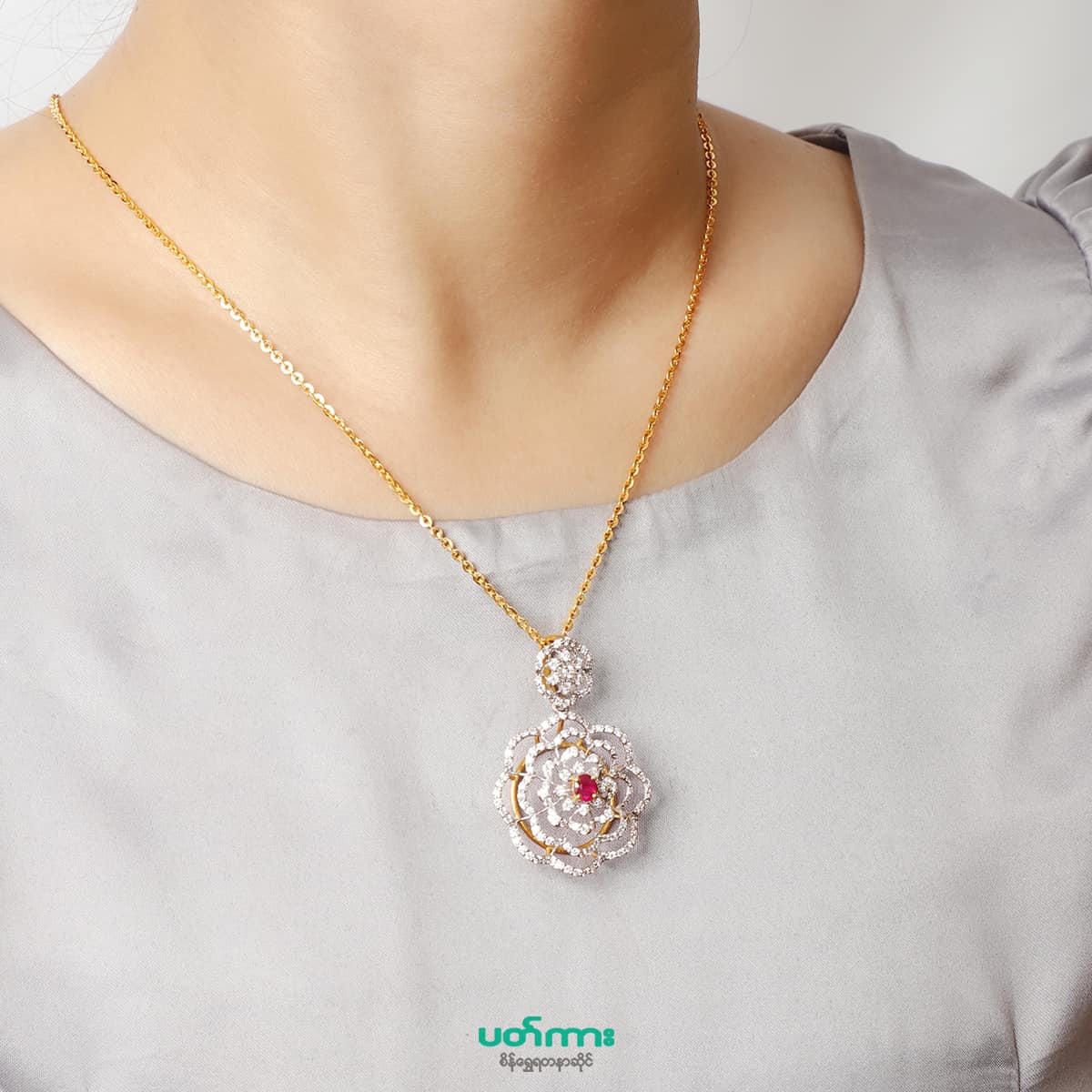 ဆွဲသီးများ